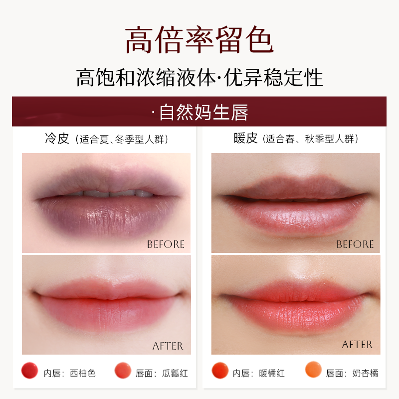 十九匠半永久纹唇墨水植物成分安全纹绣色料高端专用唇部色料自然持久唇色