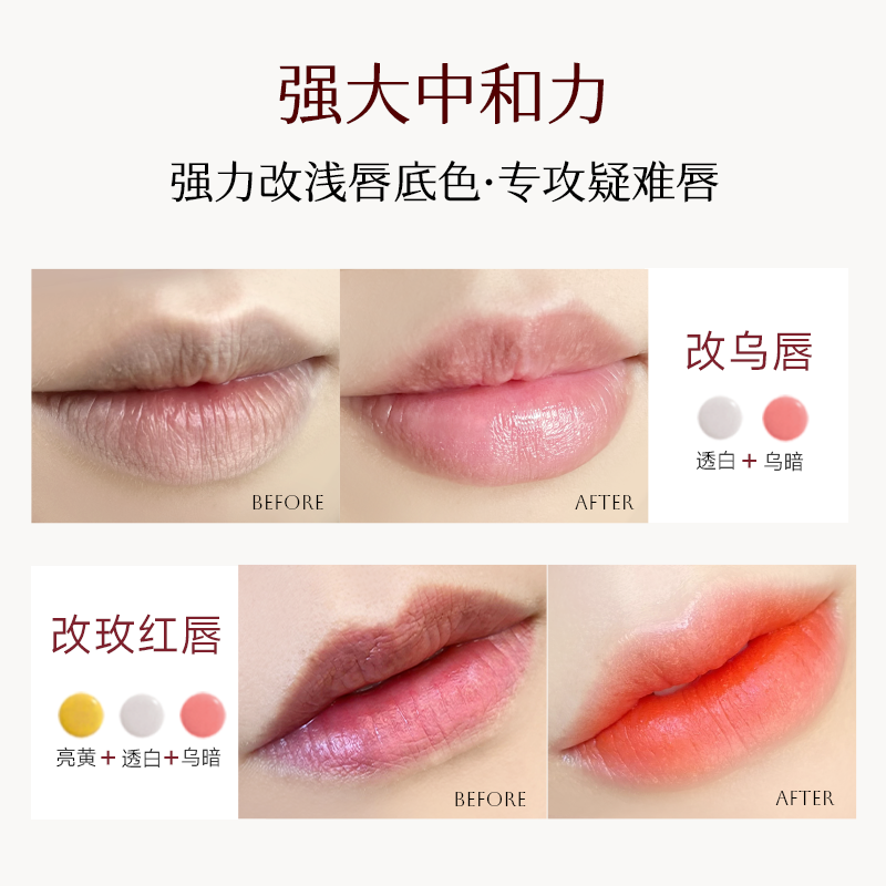 十九匠半永久纹唇墨水植物成分安全纹绣色料高端专用唇部色料自然持久唇色