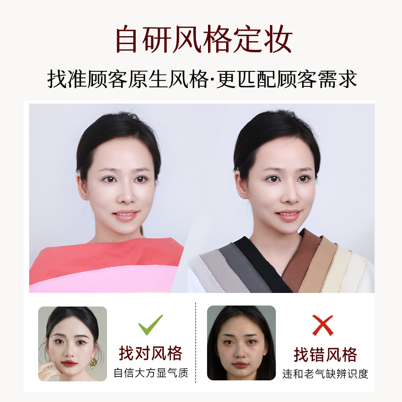 十九匠半永久纹唇墨水植物成分安全纹绣色料高端专用唇部色料自然持久唇色