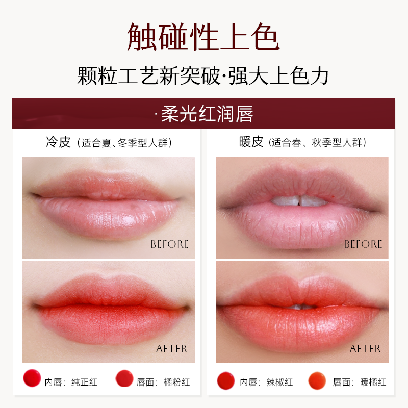 十九匠半永久纹唇墨水植物成分安全纹绣色料高端专用唇部色料自然持久唇色